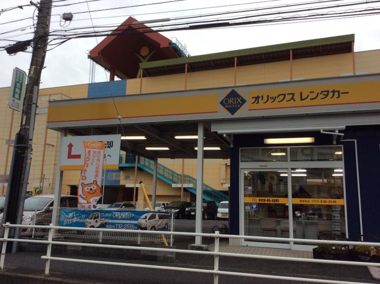 活動歴および当時の関連ビジュアル記録