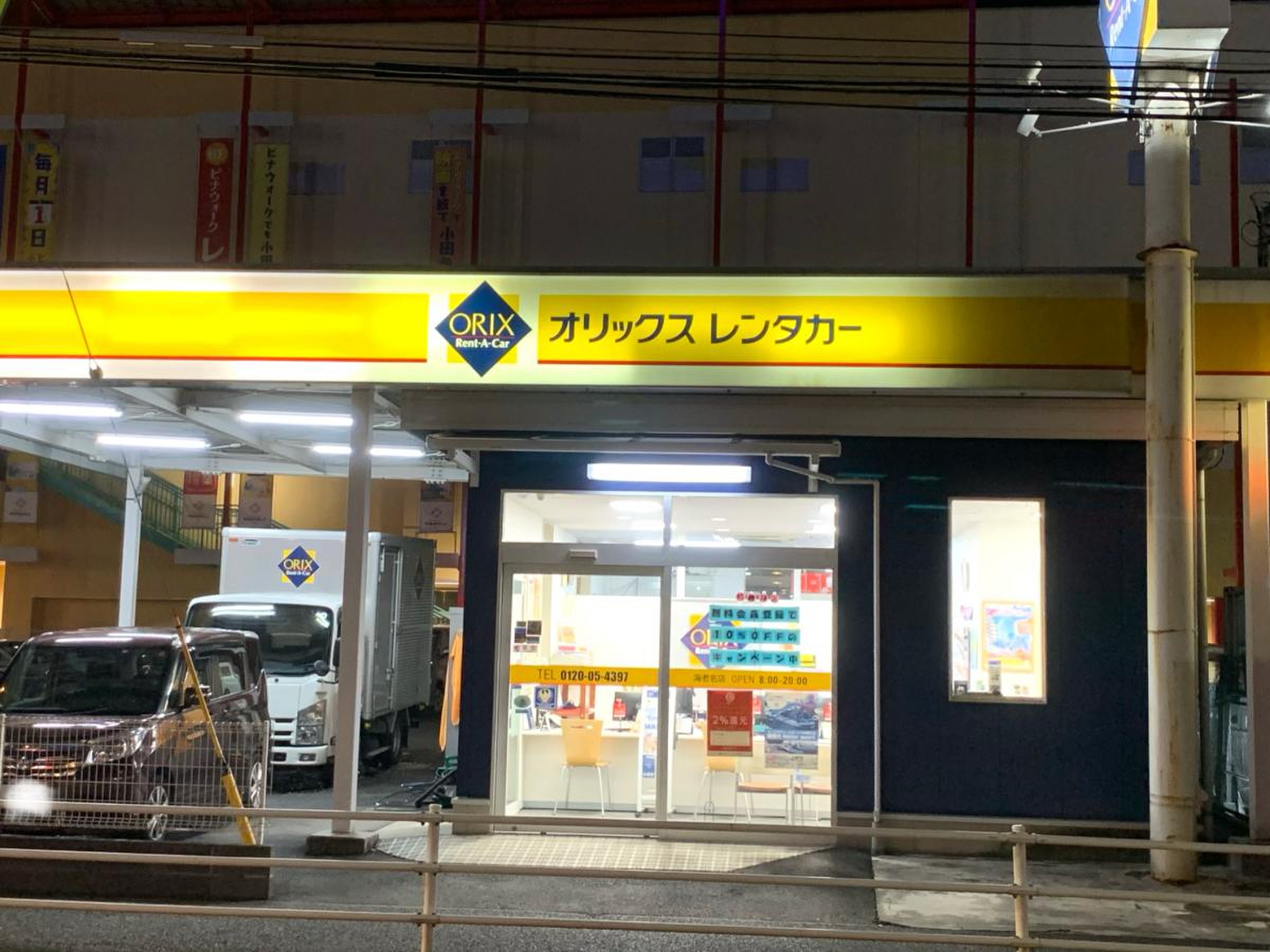 オリックス レンタカー 海老名 店