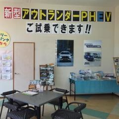 中部三菱自動車販売岐阜中央店