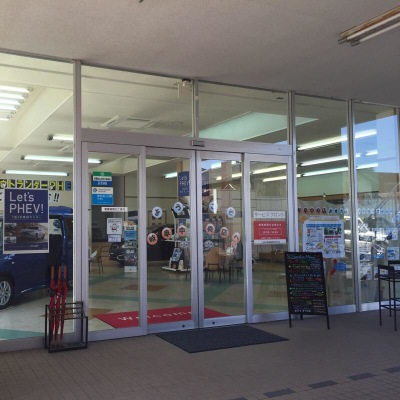 マーケットピア 中部三菱自動車販売岐阜中央店 岐阜市竜田町