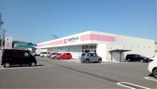 ココカラファイン形原店