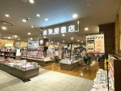 未来屋書店　八事店