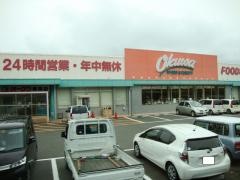 オークワ有馬店