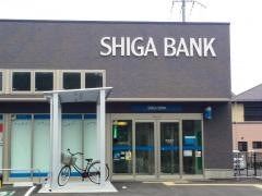 滋賀銀行豊郷支店