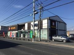 蔦屋興戸店