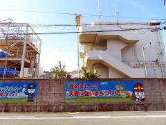 平野消防署