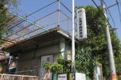 北港学園保育所