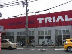 ディスカウントストアトライアル寝屋川店