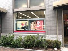 中国銀行神戸支店