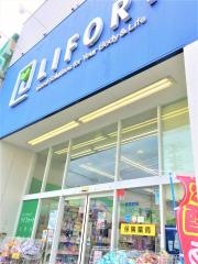 ライフォート須磨薬局