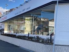 Ｈｏｎｄａ　Ｃａｒｓ北神戸鈴蘭台店