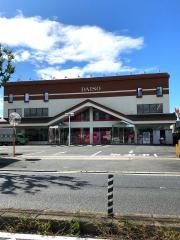 ザ・ダイソー　なら三条大路店