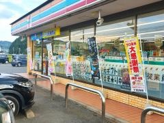 セブンイレブン　三次塩町店