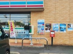 セブンイレブン　三次塩町店