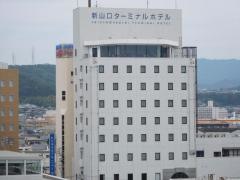 新山口ターミナルホテル