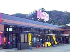 マックスバリュ　南片江店