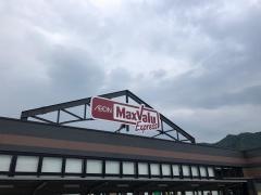マックスバリュ　南片江店