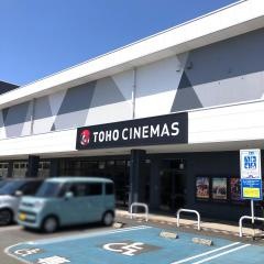 ＴＯＨＯシネマズ宇城