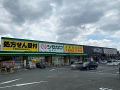 シモカワ東町店