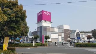 イオン　三光店