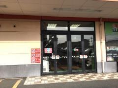 サンリブ　明野店