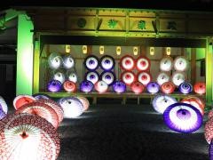 高塚愛宕地蔵尊大祭