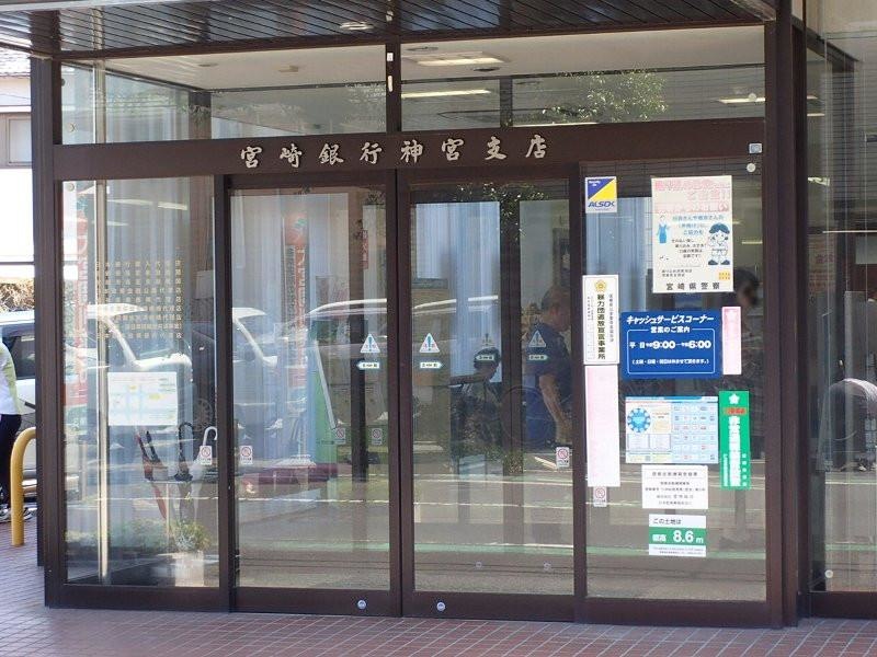 外観３