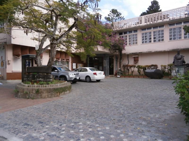 名護博物館