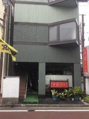 長寿庵