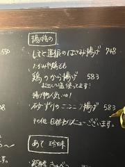 菜づけ百屋中町