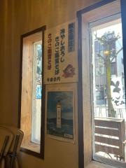 そばと地酒・彩華
