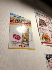 ひかり鶏高輪台店