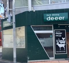ディア（ｄｅｅｅｒ）