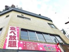 ワイルド・ストロベリー