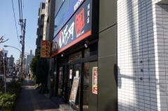らあめん花月嵐　用賀店