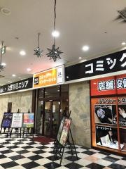 快活ＣＬＵＢ名古屋楠インター店