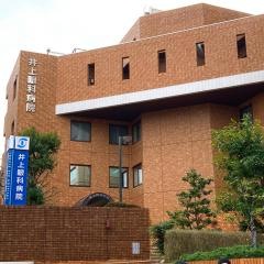 井上眼科病院