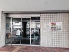 大分共立病院