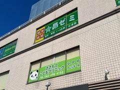 ささもとこどもクリニック