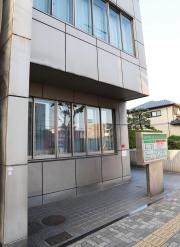 田中内科皮フ科医院
