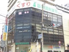 塚本眼科クリニック
