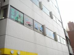 たぞえ診療所