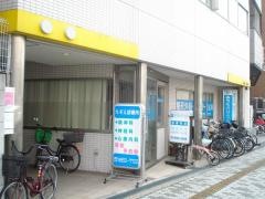 たぞえ診療所