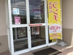 ジョナサン　川越笠幡店