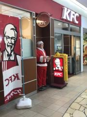 ケンタッキーフライドチキン　綾瀬店