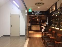 サンマルク　新宿西口ハルク店