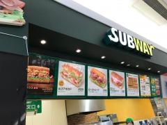 サブウェイ　リーフウォーク稲沢店
