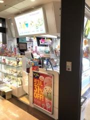 サーティワンアイスクリーム　津駅チャム店