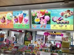 サーティワンアイスクリーム　津駅チャム店