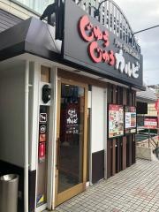 じゅうじゅうカルビ　八戸ノ里駅前店